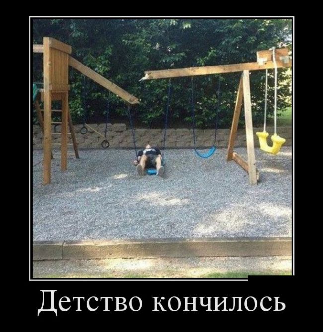 Демы прикольные на день.