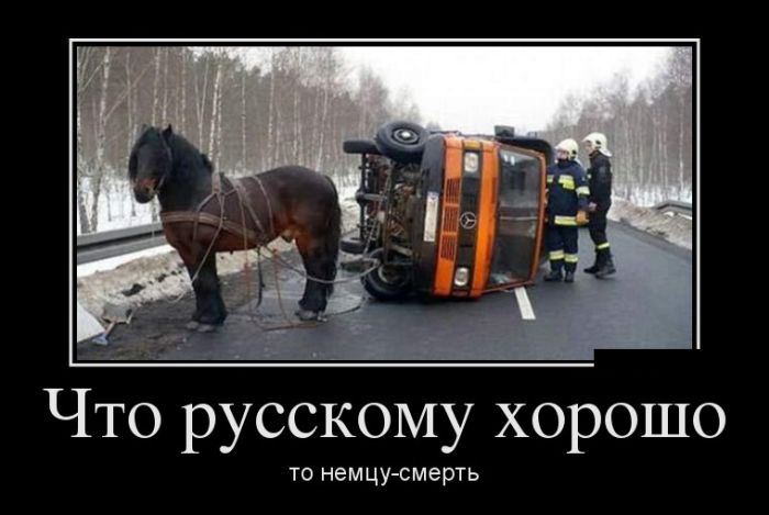 Новые демотиваторы, все больше приколов.