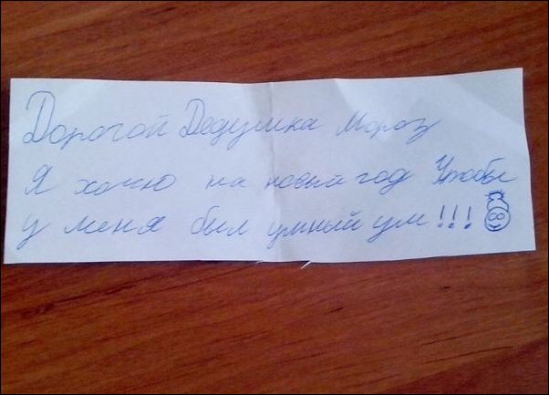 Приколы про андрея в картинках смешные с надписями