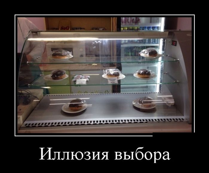 Демотиваторы это  приколы в картнках с цитатами.