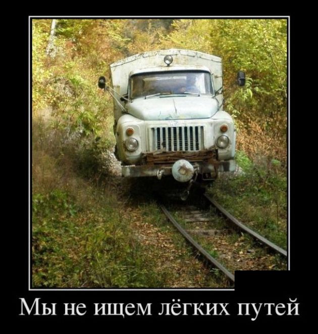 Демотиваторы смешные про девушек, и другие с юмором.