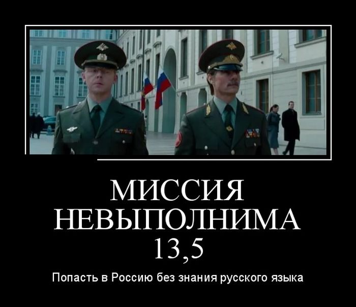Демотиваторы прикольные, позитив дня.