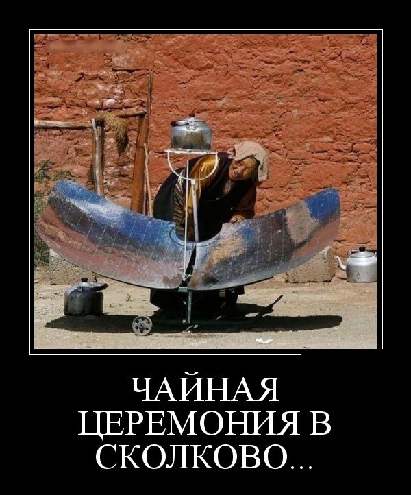 Демотиваторы смешные фото.