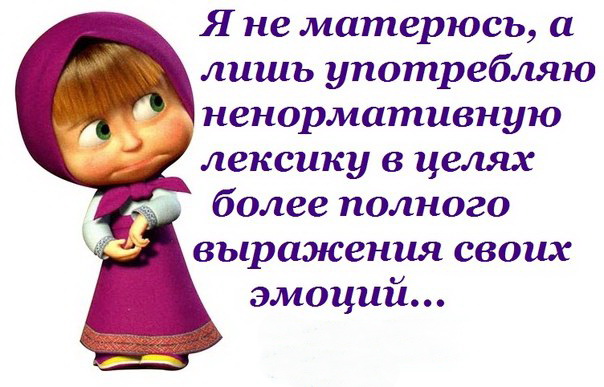Прикольные картинки с машей из мультика, спокойным ночи