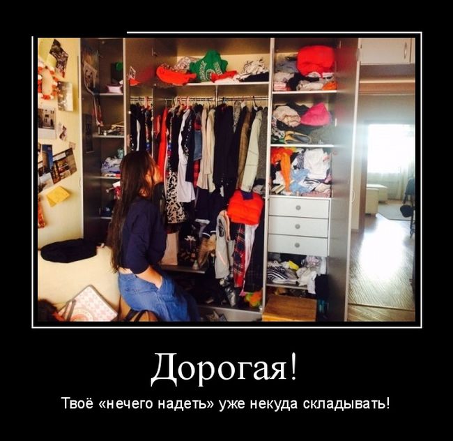 Демотиваторы ржачные и со смыслом.