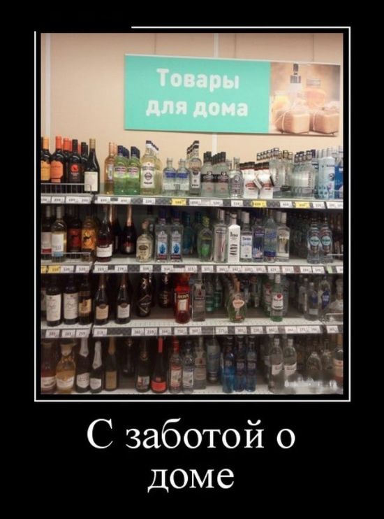 Демотиваторы это классные картинки и фразы.
