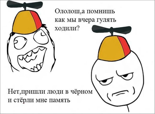 Приколы картинки с ололошей, оригами маме