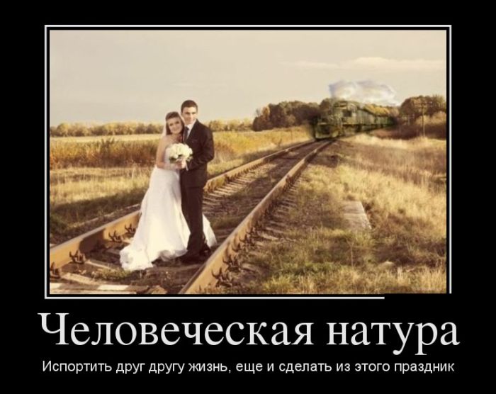 Открытки, картинки с приколами о браке