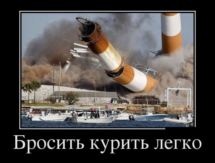 Новый демотиватор, в количестве 23 шт.