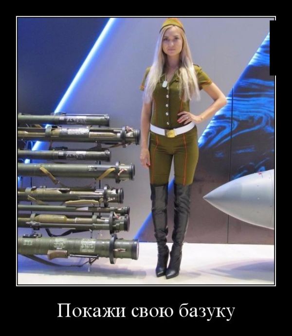 Демотиваторы поднимут любое настроение.