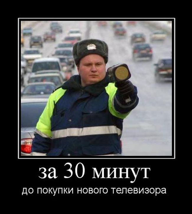 Демотиваторы для прикольного настроения.