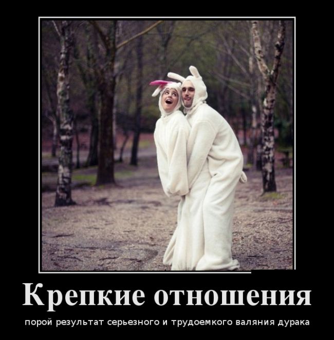 Демотиваторы и чашка крепкого кофе, вот что с утра нужно.