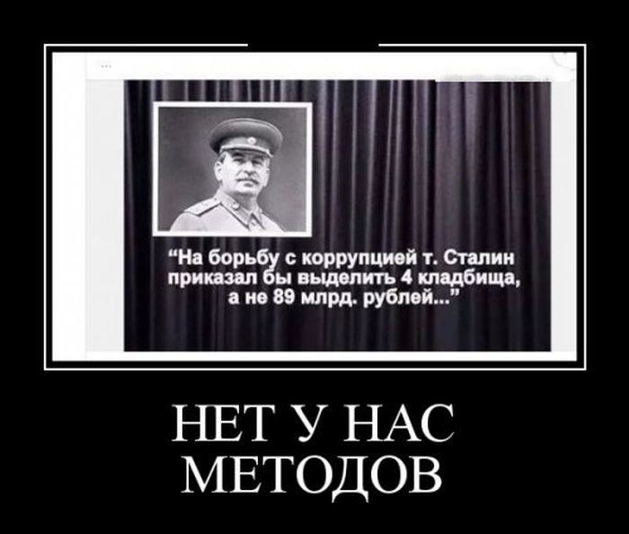 Демотиваторы, что-то приколов хочется.