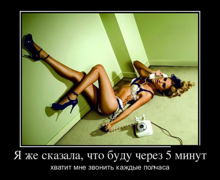 Демотиваторы хочется смотреть прикольные.