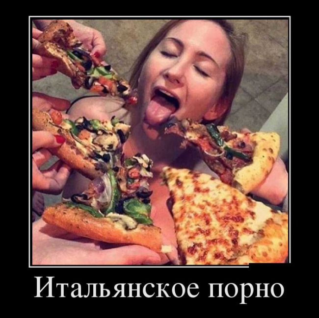 Демотиваторы, приколы хоть отбавляй.
