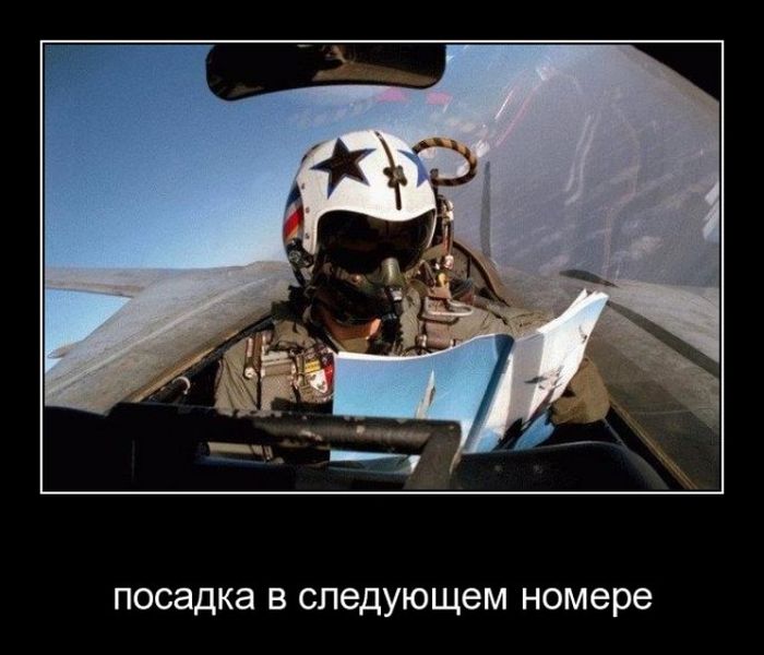 Демотиваторы веселенькие, для поднятия.