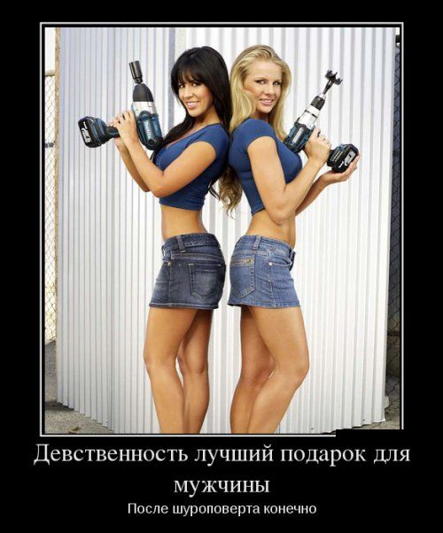 Демотиваторы, новые картинки с фразами.