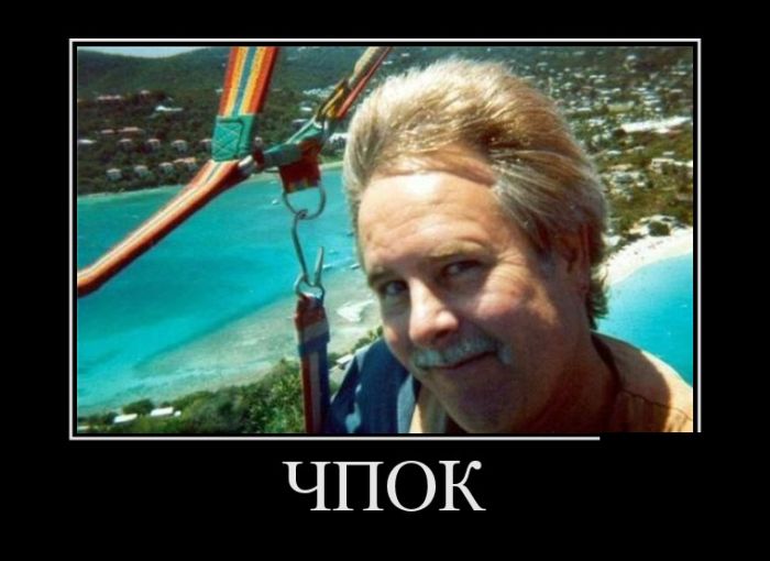 Демотиваторы, сам смотри.