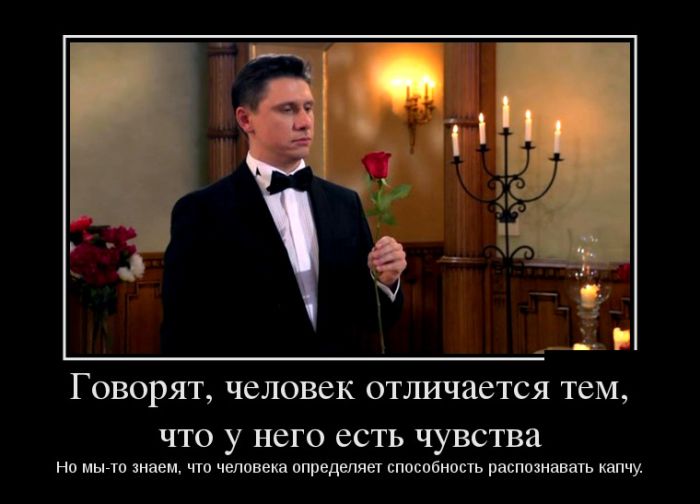 Демотиваторы лучшие по итогам.