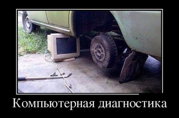 Весёлые демотиваторы.
