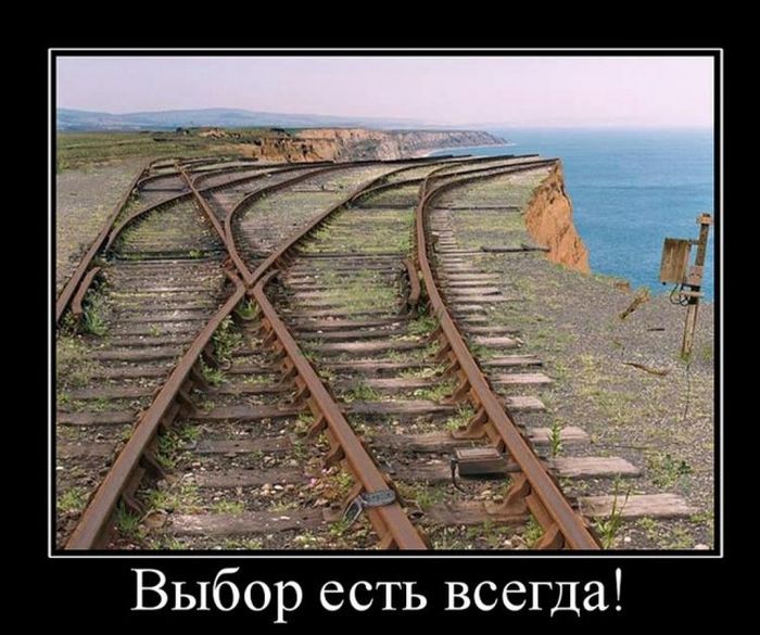 Классная подборка новых демотиваторов.