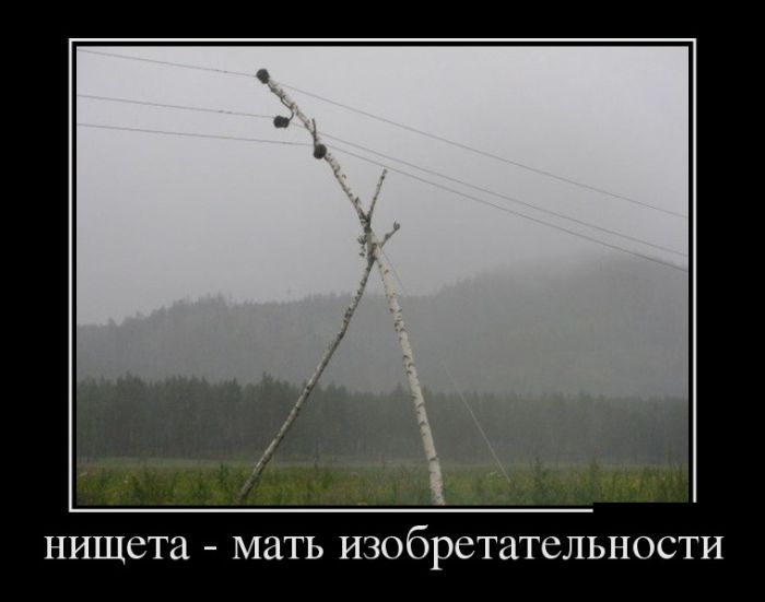 Демотиваторы с юмором.