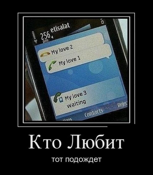Демотиваторы с понятным смыслом.