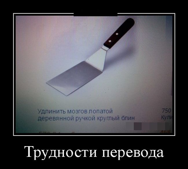Демотиваторые новье.
