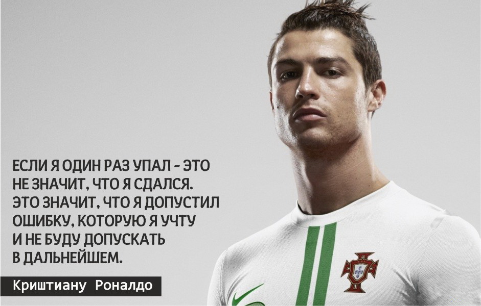 Фразы знаменитых спортсменов.