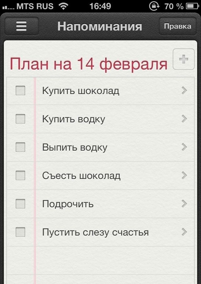 Прикольные картинки, ко дню Святого Валентина.