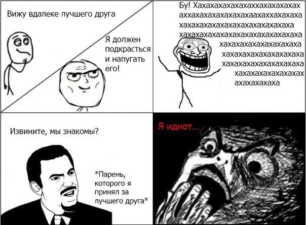 Интересные мысли в рисунках.