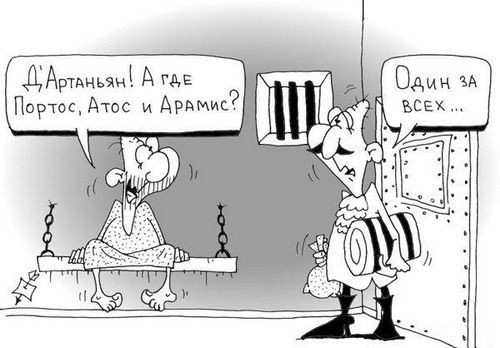 Карикатурки на день Воскресный.