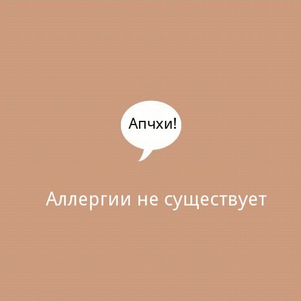 Мир был бы лучше, если бы