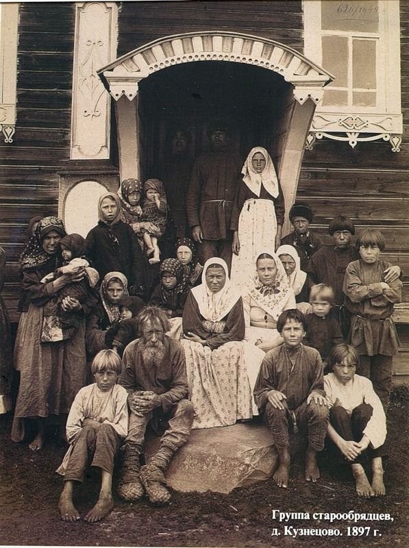 Фото жителей царской России.