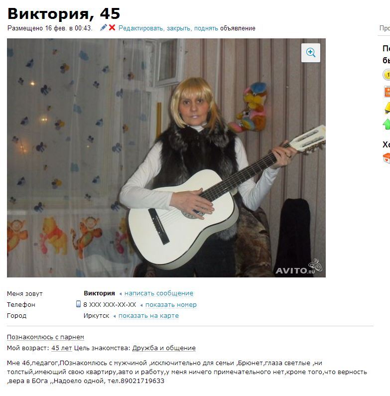 Сайт знакомств, новые девушки