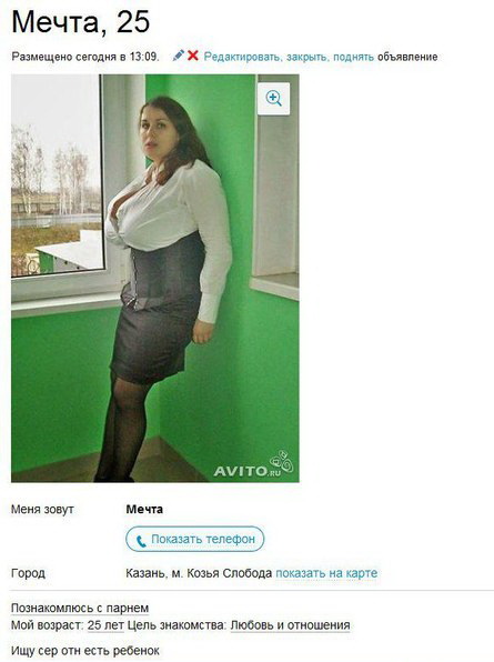 Сайт знакомств, новые девушки