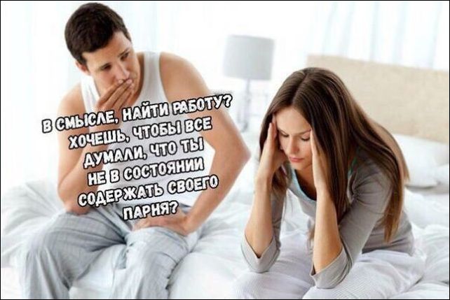 Подборка с фото приколами