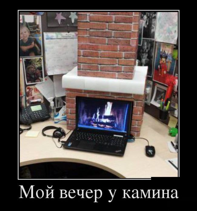 Убойные и прикольные демотиваторы.