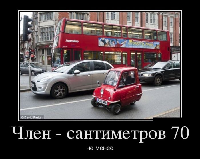 Новые демотиваторы, все больше приколов.