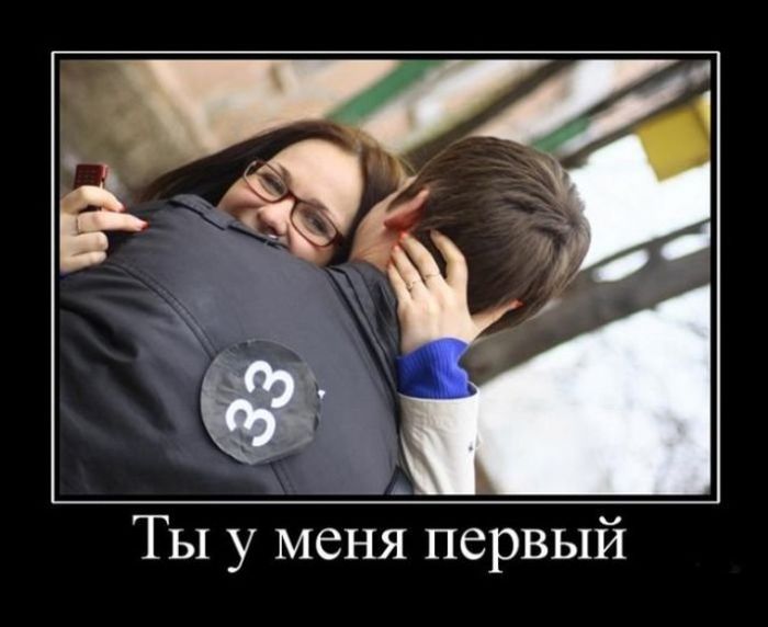 Демотиваторы с прикольным смыслом.