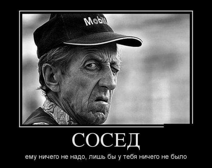 Демотиваторы с прикольным смыслом.