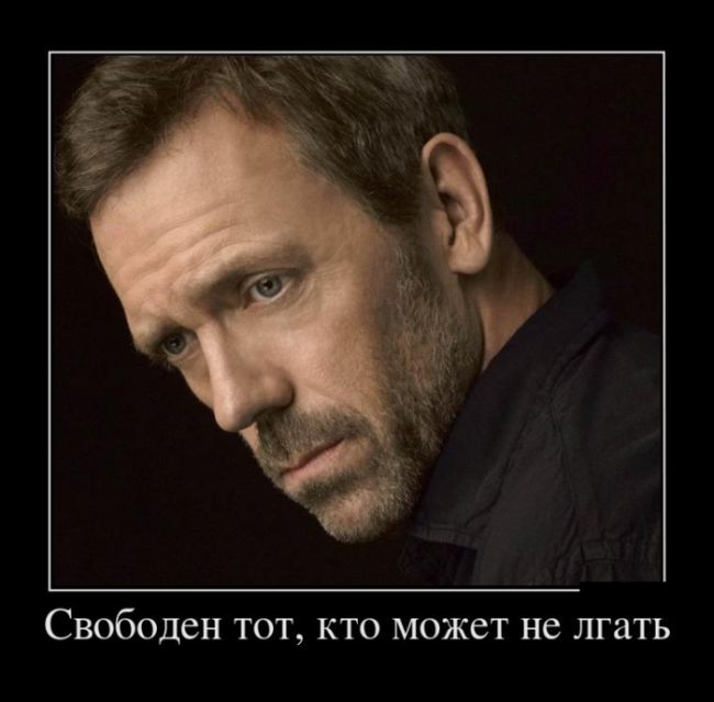 Демотиваторы, лучшие за день.