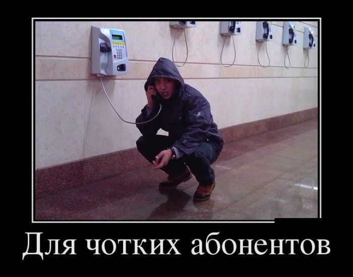 Новые и прикольные демотиваторы.