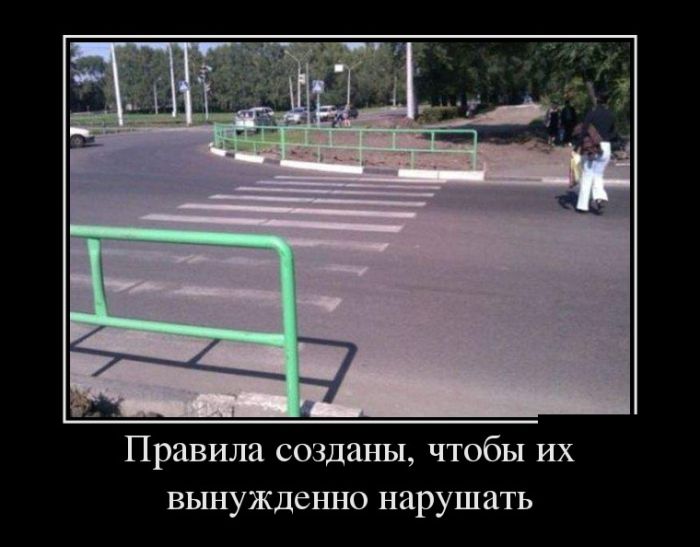 Прикольных демотиваторов давно не было.