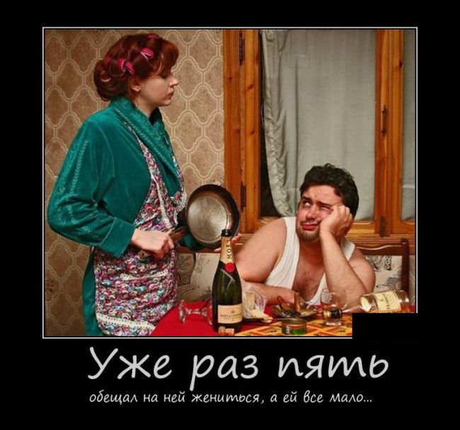 Демотиваторы смешные про девушек, и другие с юмором.
