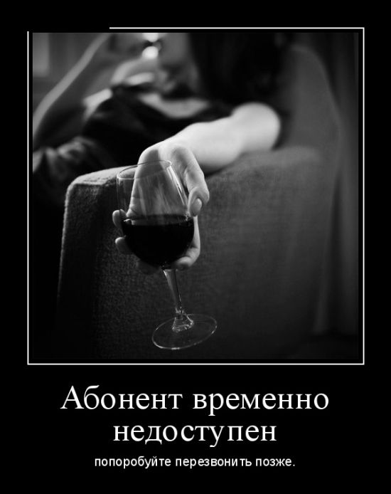 Демотиваторы ржачные и со смыслом.