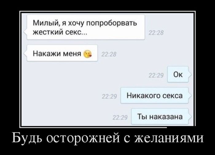 Прикольные демотиваторы и самые новые.