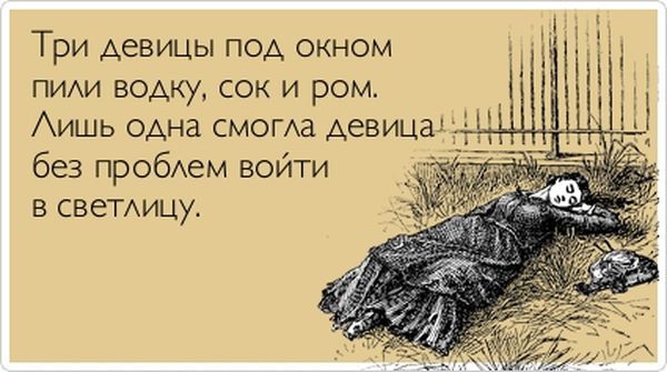Прикольные открытки