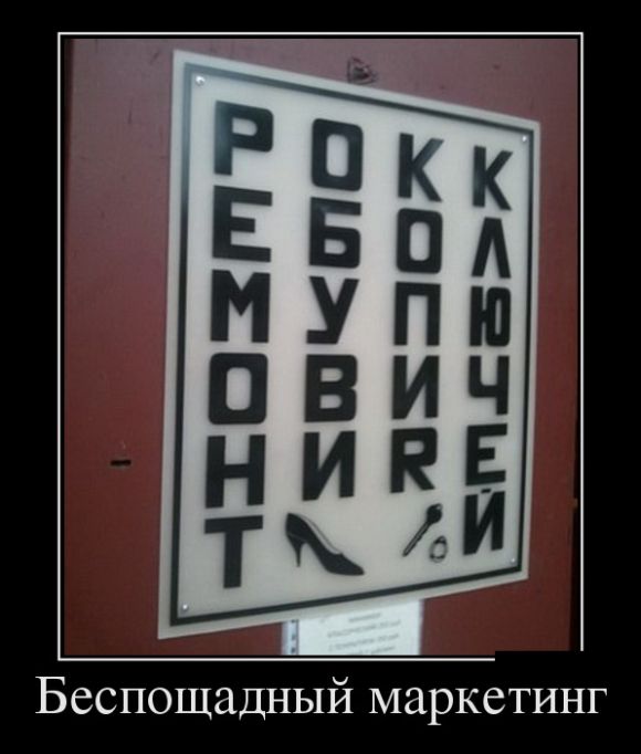 Картинки прикольные и фразы в подборке демотиваторов.