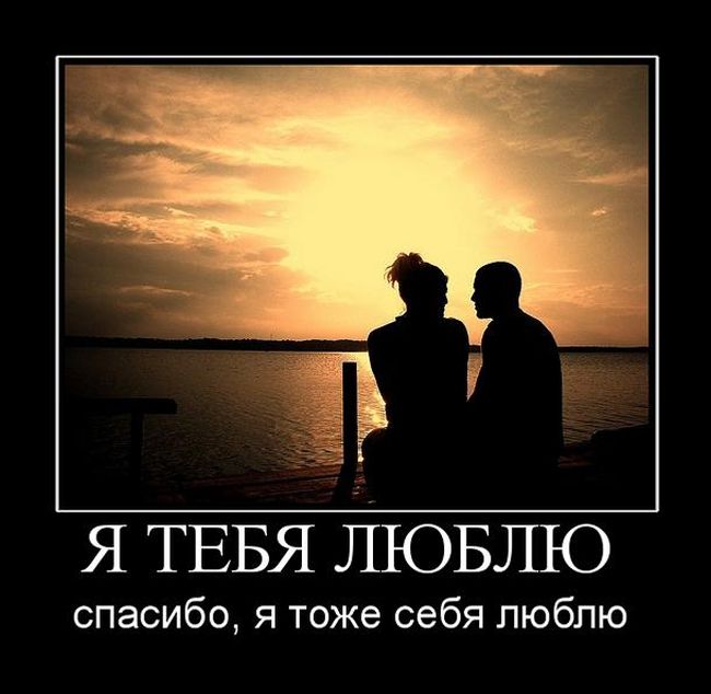 Супер демотиваторы, картинки и прикольный текст.